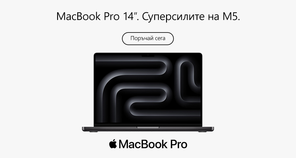 McBook Pro