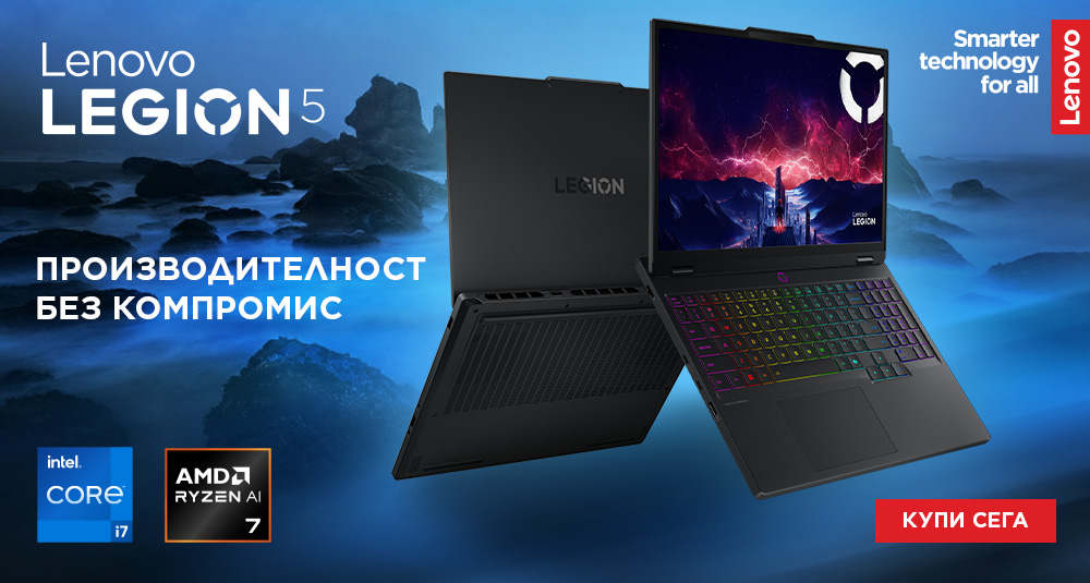 Lenovo Legion 5