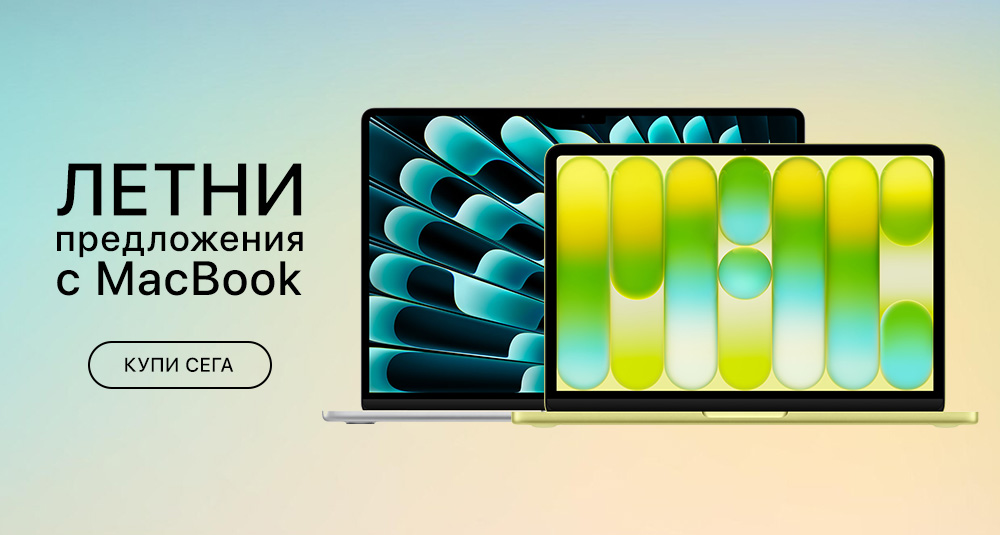 MacBook