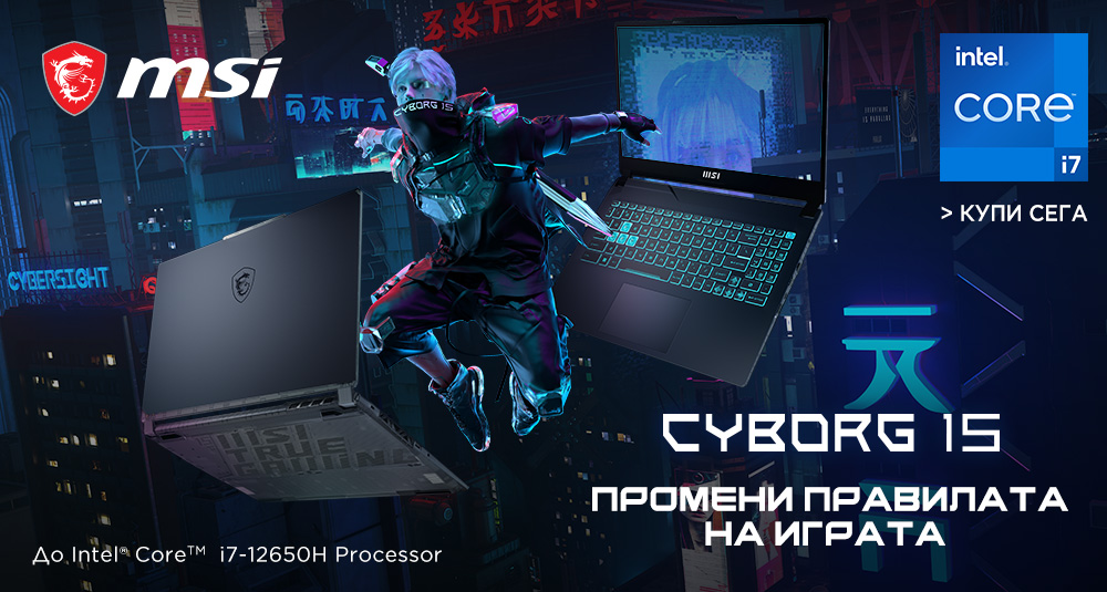MSI Cyborg 15