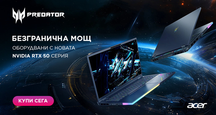 Acer Predator