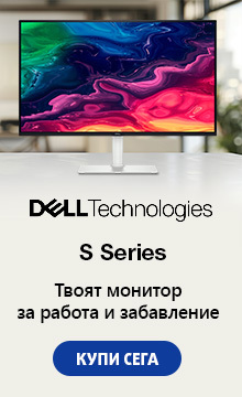 Dell S Series