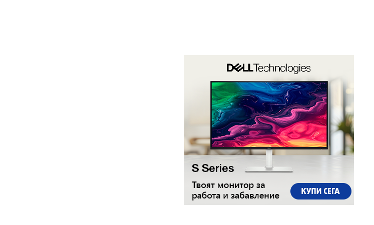Dell S Series