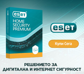 Продукти на ESET