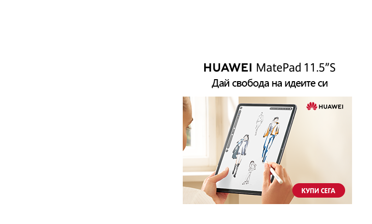 Huawei MatePad 11.5"S