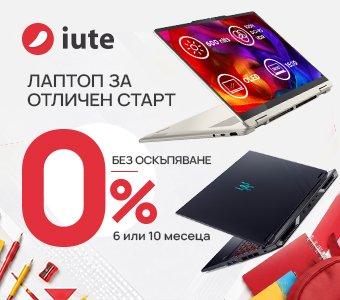 iute 0%
