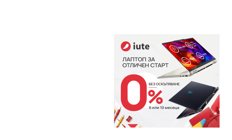 iute 0%