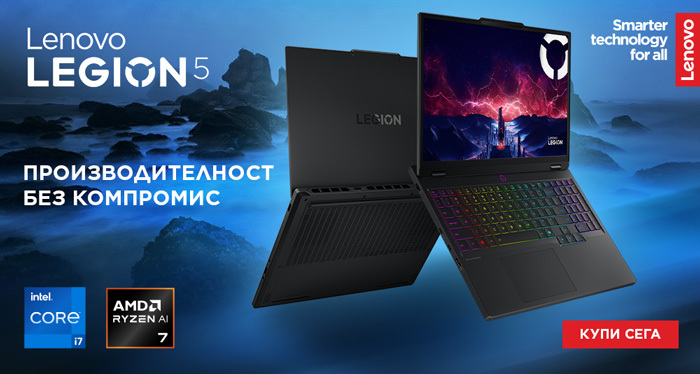 Lenovo Legion 5