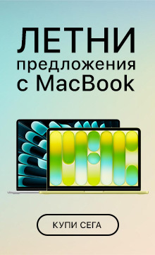 MacBook