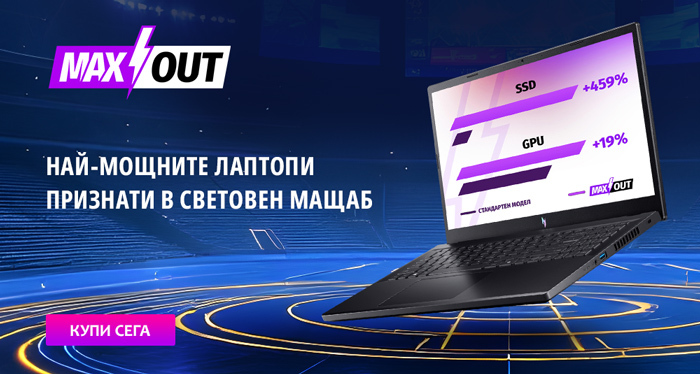 MAXOUT laptops