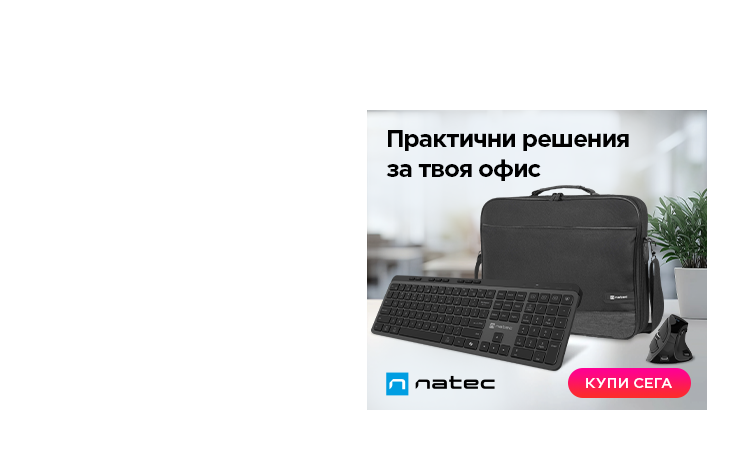 Natec
