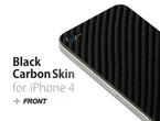 Калъфи Карбонов протектор Bosskins черен за iPhone 4/4S