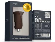Зарядни устройства Elago C6, в кафяво