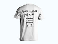 Облекло и аксесоари The Pact, размер М