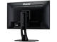Монитори IIYAMA G-MASTER GB2488HSU-B3 Red Eagle