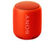 Колони Sony SRS-XB10, в червено