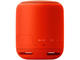 Колони Sony SRS-XB10, в червено
