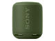 Колони Sony SRS-XB10, в зелено