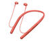 Слушалки Sony h.ear in 2 Wireless, в червено