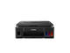 Принтери Canon PIXMA G3410 All-In-One