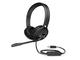 Слушалки HP USB 500 Headset