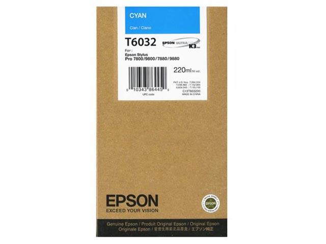 Консумативи Epson 220ml Cyan for Stylus Pro 7880/9880/7800/9800