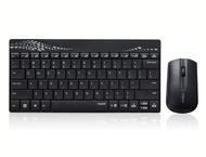 Клавиатури Rapoo 8000 + мишка