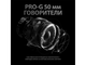 Слушалки Logitech G PRO X Gaming Headset, Black