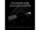 Слушалки Logitech G PRO X Gaming Headset, Black