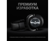 Слушалки Logitech G PRO X Gaming Headset, Black