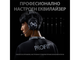 Слушалки Logitech G PRO X Gaming Headset, Black