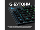 Клавиатури Logitech G915 LIGHTSPEED Wireless RGB Mechanical Gaming Keyboard GL Linear