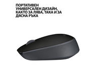 Мишки Logitech M171, в черно