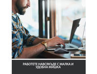 Мишки Logitech M185, в сиво-червено