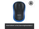 Мишки Logitech M185 в сиво-синьо