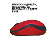 Мишки Logitech M220 Silent, в червено