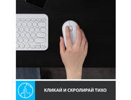 Мишки Logitech Pebble M350, Off White