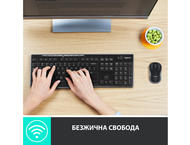 Клавиатури Logitech Wireless Combo MK270