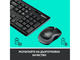 Клавиатури Logitech Wireless Combo MK270