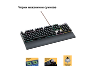 Клавиатури Canyon Nightfall GK-7 CND-SKB7-US