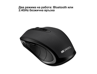 Мишки Canyon MW-8 CNS-CMSW08B , в черно