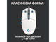 Мишки Logitech G102 LIGHTSYNC White
