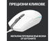 Мишки Logitech G102 LIGHTSYNC White