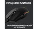Мишки Logitech G102 LIGHTSYNC Black