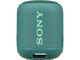 Колони Sony SRS-XB12 , в зелено
