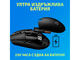 Мишки Logitech G305 Lightspeed - Blue