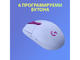 Мишки Logitech G305 Lightspeed - Lilac