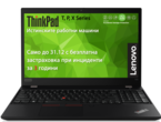 Лаптопи Lenovo ThinkPad T590