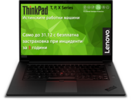 Лаптопи Lenovo ThinkPad P1 (2nd Gen)