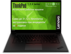 Лаптопи Lenovo ThinkPad P1 (2nd Gen)